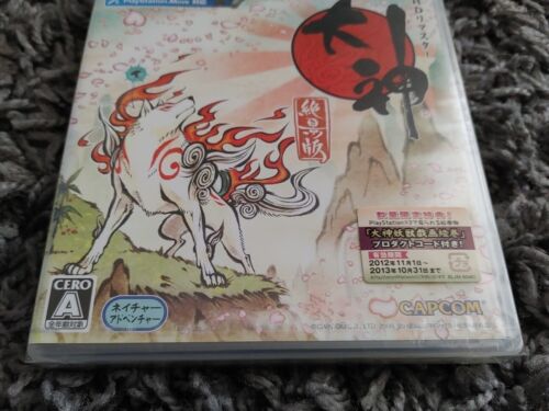 Brand New Sealed Okami: Zekkeiban by Capcom Japanese PlayStation 3 - Picture 4 of 4