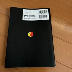 Shin Megami Tensei Devil Summoner Official Guide Book Basic Japan Sega Saturn SS