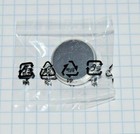 Yamaha, Tuba, Marching Tuba, YBB, YEB, Finger Button, Silver, 1 each