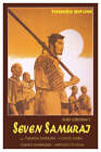 Seven Samurai Toshirô Mifune Movie Poster 17 X 12 Reproduction