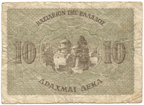1944 FREIES GRIECHENLAND "10 Drachmen" SPÄTE "WELTKRIEG" NOTE nach DEUTSCHEN VERTRIEBEN - Bild 3 von 3