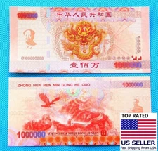 1 PC Million Chinese Dragon Phoenix Paper Bank Note Yellow Giant Currency China