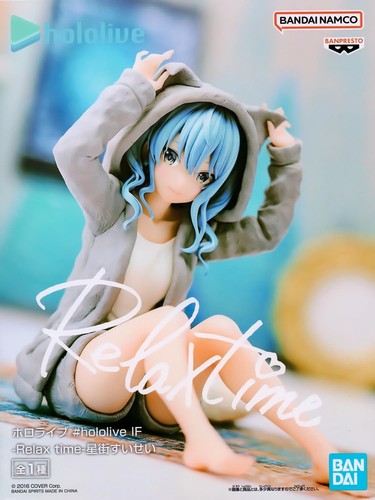 Limited Edition Relax Time Suisei Hoshimachi Figure – Anime Collectors' Dream - Picture 2 of 3