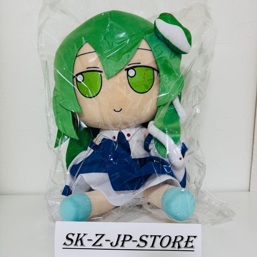 PSL TOUHOU PROJECT Fumo Fumo Kochiya Sanae Plush Middle Size 40cm Gift Japan NEW - Picture 2 of 13