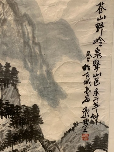 Antikes chinesisches Aquarell auf Papier Landschaft Rollenmalerei - Bild 2 von 9