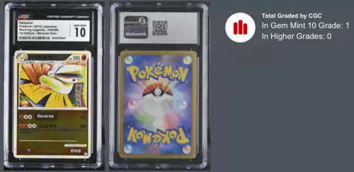 CGC 10 Hariyama Reverse Holo Japanese Reviving Legends 036/080 Pokemon