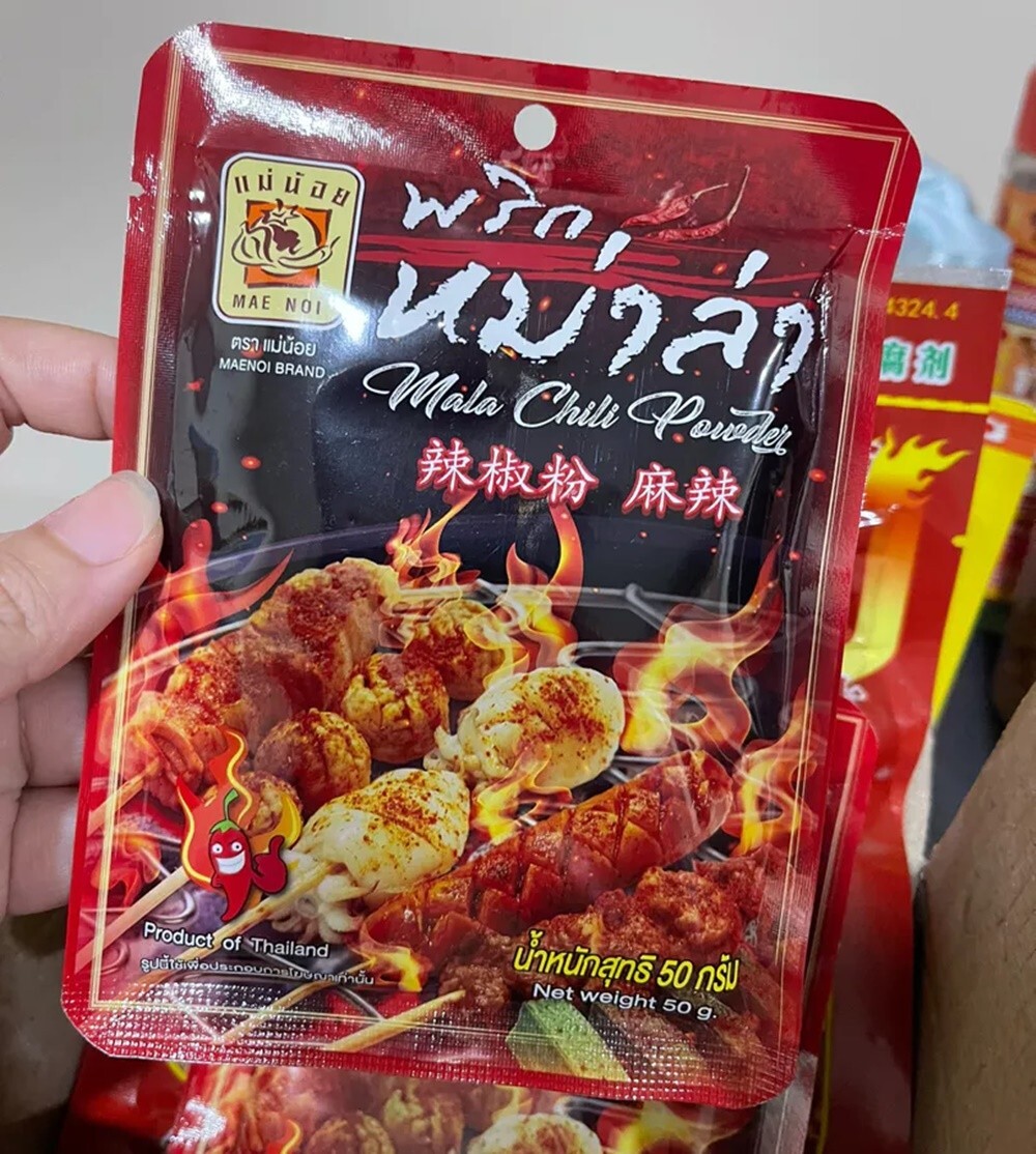 Parrilla de cocina de pimienta Mala chile sabor picante caliente frita 50 g