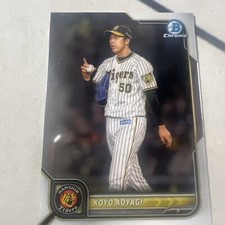 2022 Bowman CHROME NPB Koyo Aoyagi #76