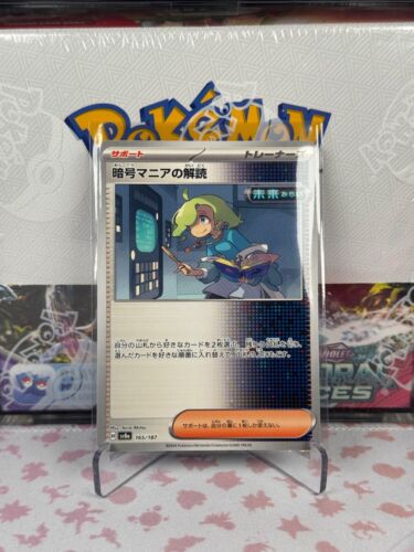 Pokemon Japanese Terastal Festival Complete Your Set! Commons, Pokeballs, ACE! - Picture 180 of 205