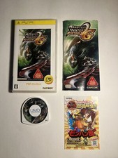 Japanese Monster Hunter Portable 2G PlayStation PSP The Best CIB Tested Working