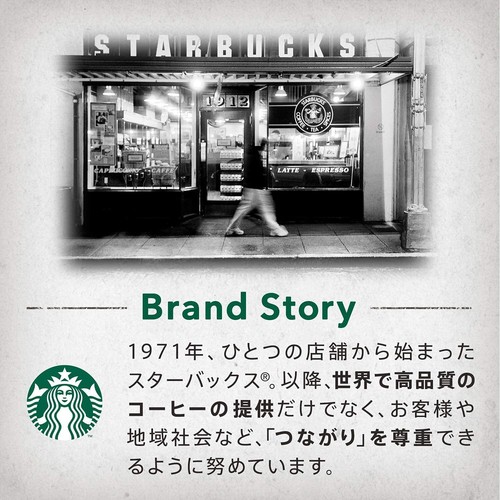 Starbucks Matcha Latte Caramelo Café Mocha Polvo Café Té Japonés 4 Sabores - Imagen 41 de 103