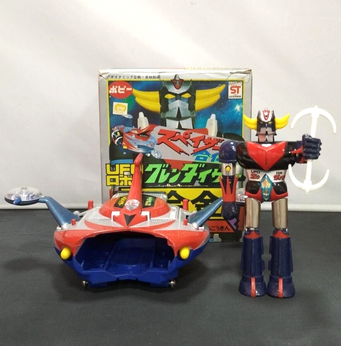 Popy Vintage UFO Robo Grendizer and Spazer DX Chogokin Made Popy Vintage UFO Robo Grendizer and Spazer DX Chogokin Made