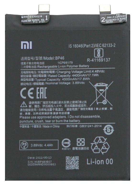 Original Xiaomi 12 / 12x Akku BP46 Accu Batterie Battery 4500mAh eBay