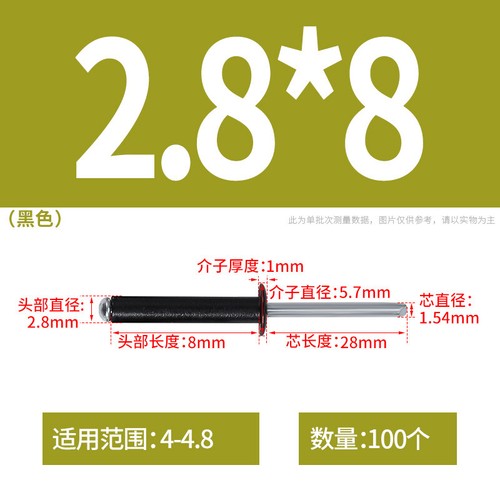 Pop Rivets Round Head Rivets Blind Black Aluminium Rivets M2.4/M2.8/M3.2/M4/M5 - Picture 13 of 45