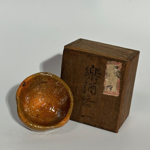 Edo Periode Raku-yaki Kiyomizu Ware Guinomi Sake Tasse mit Box Japan Antik W2 Zoll - Bild 2 von 8