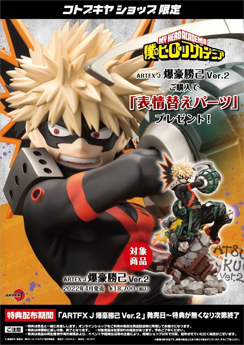 My Hero Academia Figure Midoriya Bakugo Todoroki set ARTFX J