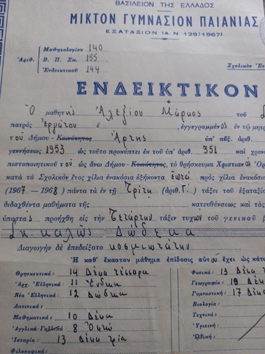 #721 Griechenland Mann aus Arta Schulurkunde 1968 - Bild 1 von 3