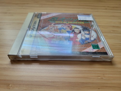 *As-is Untested* Yukyo No Kobako For Sega Saturn Japanese Version Yuukyuu Yuukyu - Picture 2 of 13