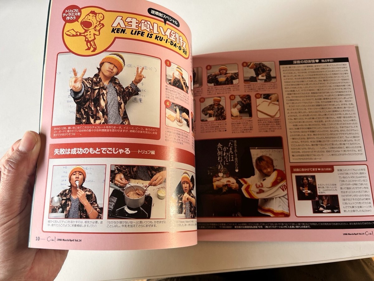 L'Arc-en-Ciel 会報 vol.2-vol.98 VAMPS 1-14 L'Arc-en-Ciel 会報 vol