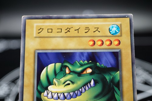 Yugioh - Crocodilus -No Ref -Common 1999 Booster5 old school Krokodilus - Picture 31 of 39