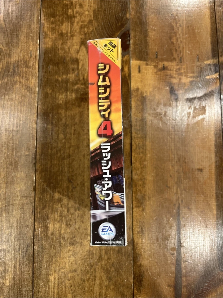 EA Sim City 4 Rush Hour PC Game Windows Japan Expansion Pack Vintage New Sealed - Image 4 of 4