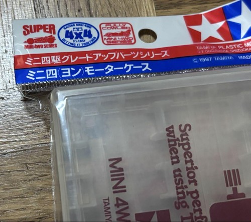 Tamiya Mini 4WD Motor Case Used Excellent Condition Collectible - Picture 2 of 2