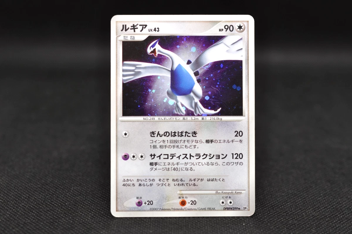 lugia pokemon card worth Lugia Pokémon TCG Individual Collectible Card Game Cards for sale