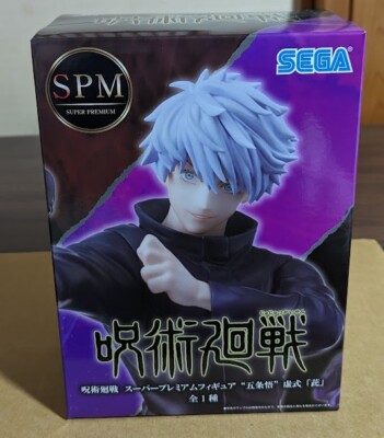 JuJutsu Kaisen SPM Figure