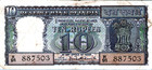 India 10 Rupees 1977 Banknote