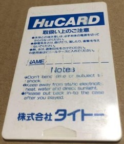 PC Engine Parasol Stars / The Story of Bubble Bobble III NEC Hucard  JAPAN Used