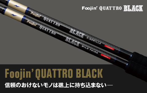 Apia Rod Spinning Foojin Quattro Black CGorilla 96 HX 9051 Apia Rod Spinning Foojin Quattro Black CGorilla 96 HX 9051