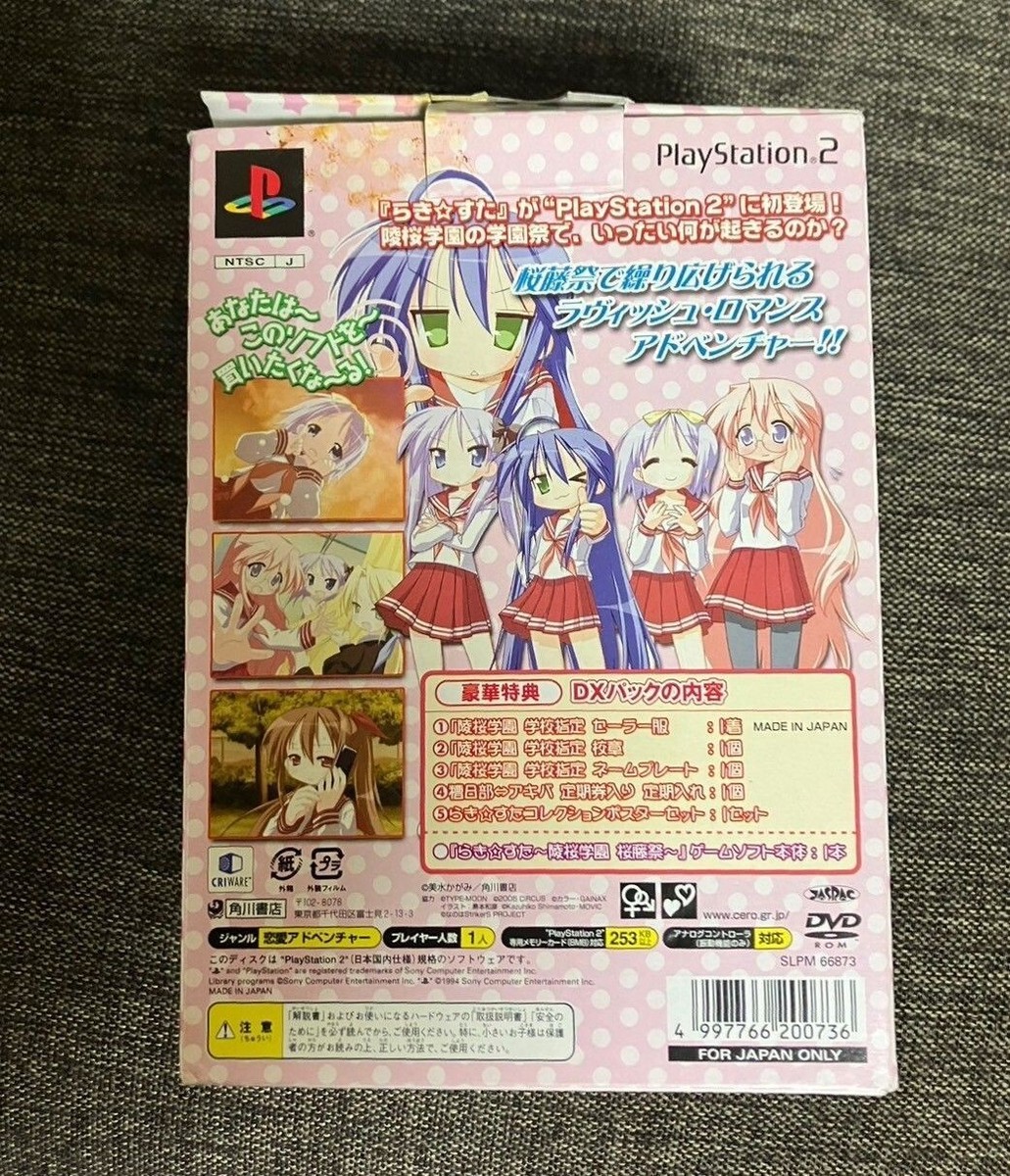 Lucky Star Ryoou Gakuen Otosai DX Pack Limited Edition Sony