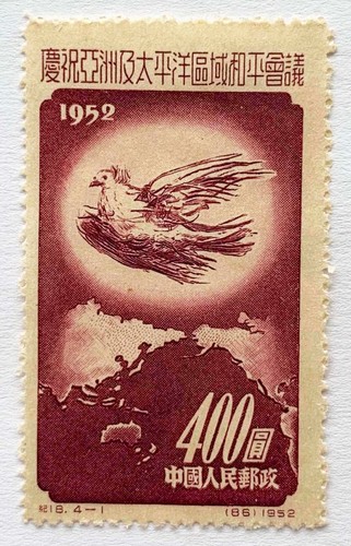 China Old Stamp Qing Dynasty Imperial /ManChouKuo /ROC / T /J , YOU PICK - Mint - Picture 74 of 136