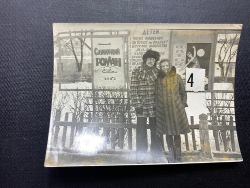 Soviet Vintage Photo 70's Soviet Film Posters Found Photo - 第 1/6 張圖片