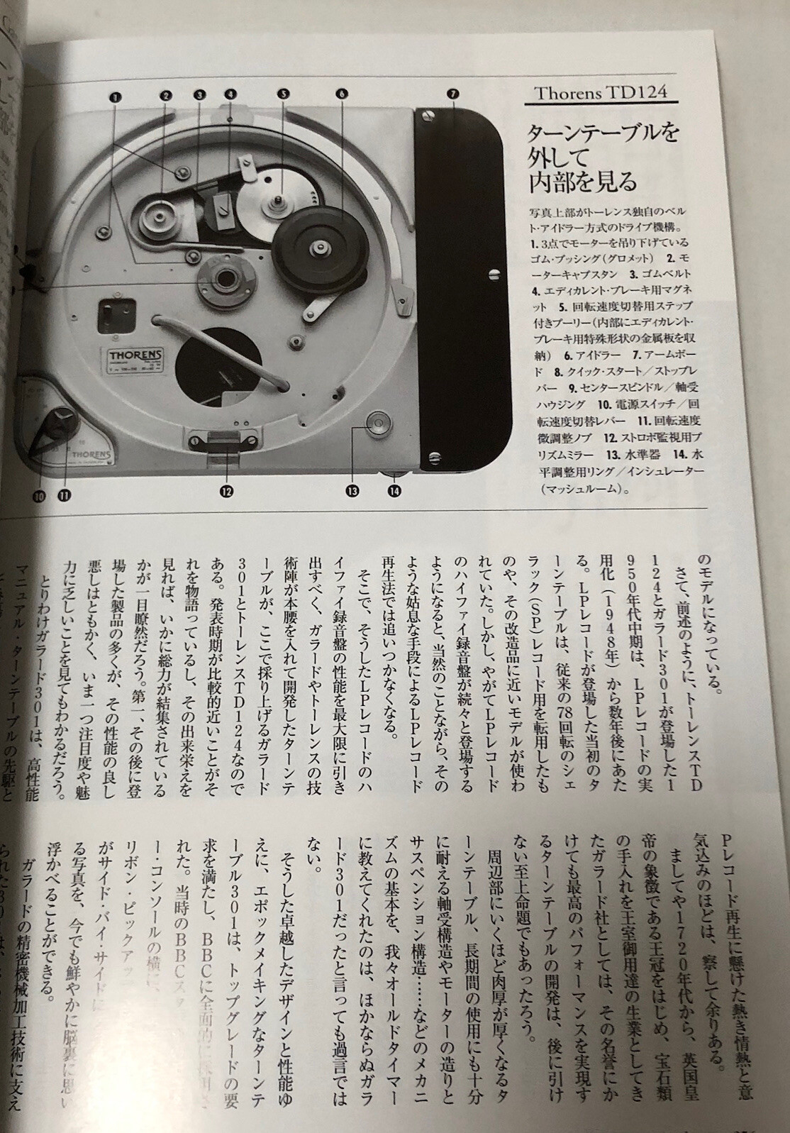 Foto 14 di 17