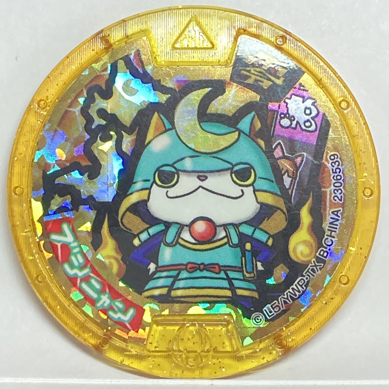 Yo-Kai Watch Legendary Medals Shogunyan Japanese Bushinyan Legend Yokai ...