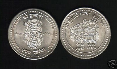 Nepal 500 RUPEES NEW 2007 BS2063 Nepalese 250 Any KUMARI JATRA UNC Silver COIN - Picture 6 of 6