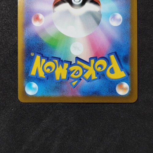Kricketune V s8b E 213/184 CSR Japanese Nearmint Pokemon VMAX Climax - Bild 6 von 6