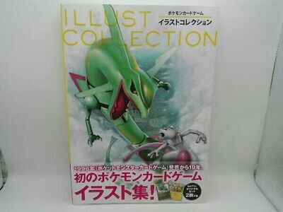 Pokemon Card Game Illust Illustration Collection Anime Art Book W 2 Promo Cards Ebay Pokemon Card Game Illust Illustration Collection Anime Art Book W 2 Promo Cards Ebay