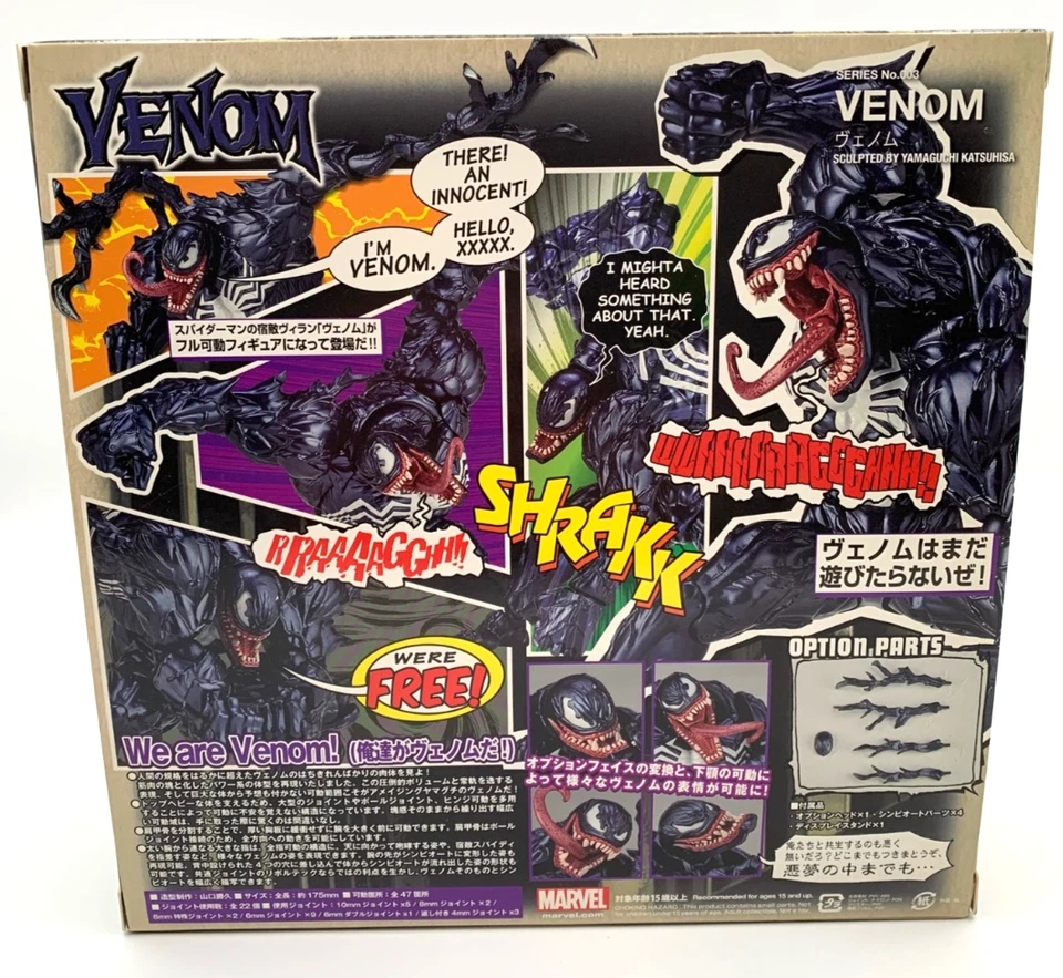 AMAZING YAMAGUCHI VENOM No.003 KAIYODO REVOLTECH MARVEL Action Figure 2017 JAPAN - Image 2 of 4