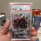 Pokémon Blastoise VMAX SWSH103 Sword & Shield Promo PSA 9 Holo Full Art