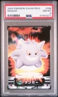 Gengar Pokemon 2004 Firered & Leafgreen Zukan Japanese #096 PSA 8