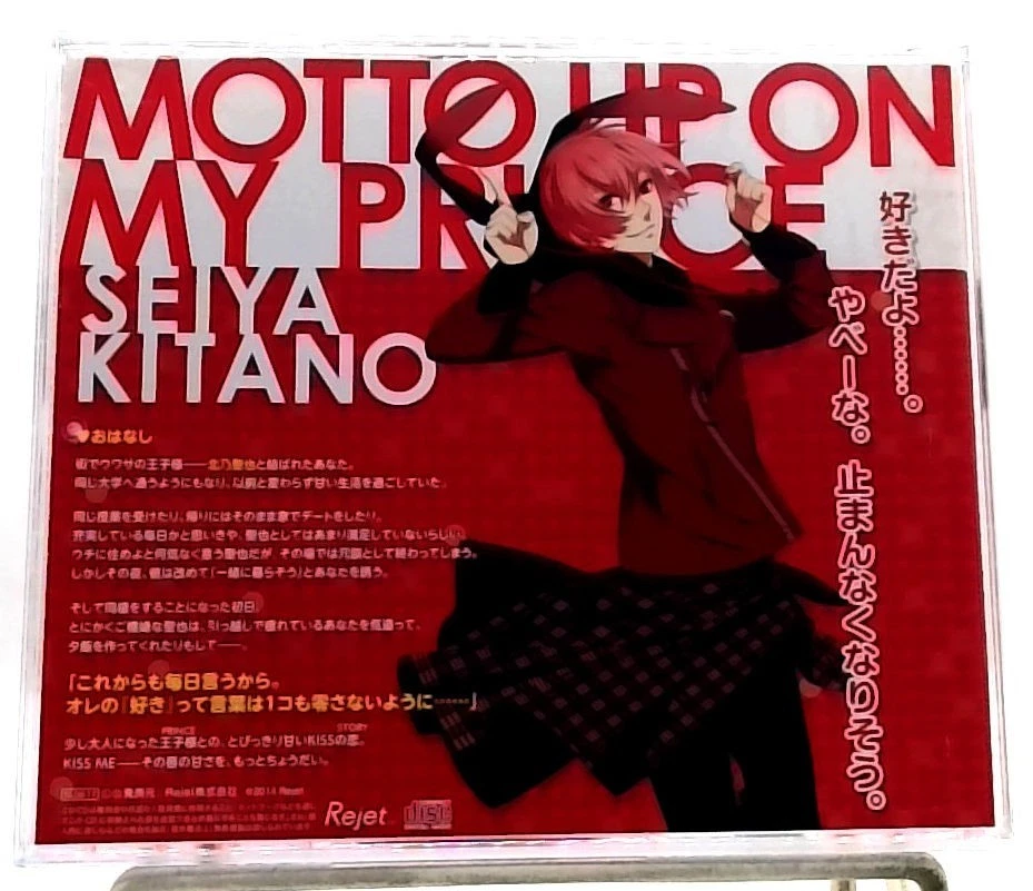 Situation CD MOTTO LIP ON MY PRINCE VOL.3 Seiya CV. Daisuke Namikawa OBI Foto 2 de 3