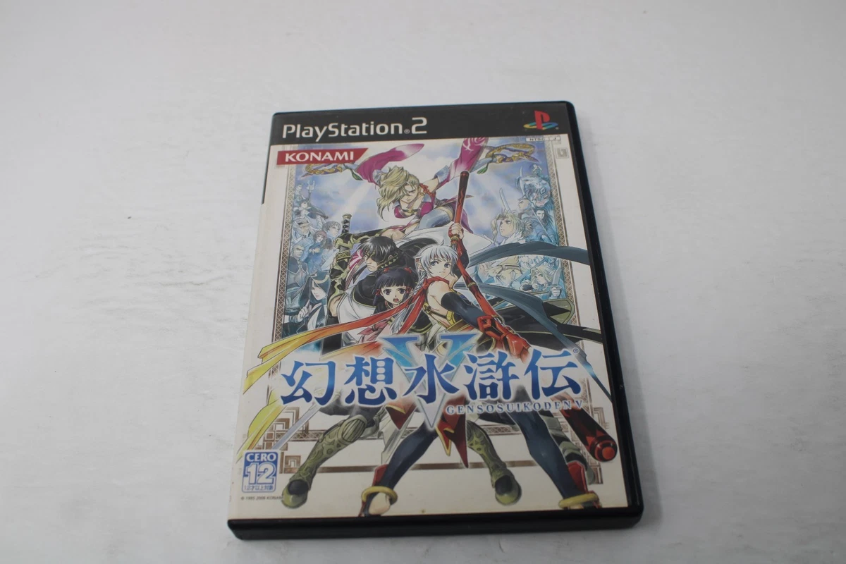 Sony PlayStation 2 Video Games Suikoden V for sale | eBay