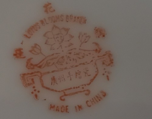 CHINESISCHES GLASIERTES PORZELLAN 10,5 ZOLL DURCHMESSER TELLER HERGESTELLT IN CHINA LOTUSBLÜTEN MARKE - Bild 8 von 8