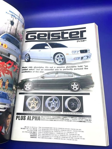 ☆VINTAGE☆ OPTION 2 Magazine March 1996 Japanese JDM Car Tuning & Dress Up - Picture 4 of 8