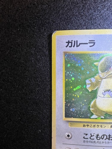 Pokemon Kangaskhan Holo #115 from Japanese Jungle in dmg condition. - Picture 2 of 11
