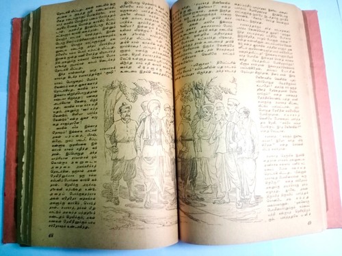 Encuadernación Chandraharam Tamil Kalki Thodar de colección சந்திரஹரம� கல்கி பைண்டிங தொடர் 1950 - Imagen 7 de 10