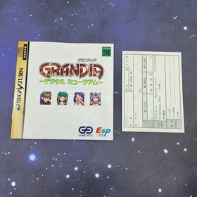Grandia Digital Museum (Sega Saturn, 1998) JAPANESE Video Game US SELLER 0329