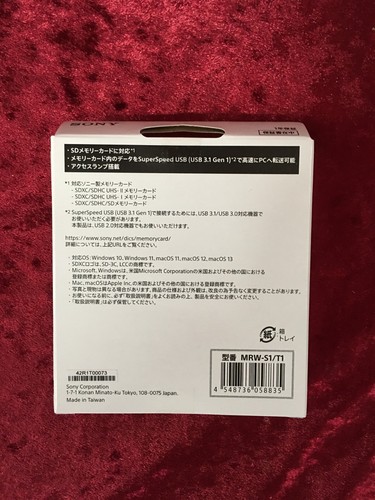 Sony UHS-II corresponding SD memory card reader (USB3.1 Gen1 terminal mou - Picture 2 of 6